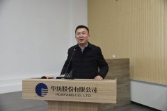 持續(xù)改善，推進(jìn)高質(zhì)量發(fā)展
