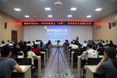 2023年渤?？萍颊搲诠境晒εe辦