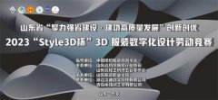 喜報！公司員工王恩宇在省級比賽中斬獲佳績