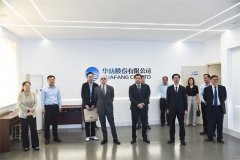 格魯吉亞、亞美尼亞駐華使節(jié)到訪公司考察交流